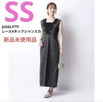 JUSGLITTY 저스길리티 레이스 V넥 잔스카 SS
