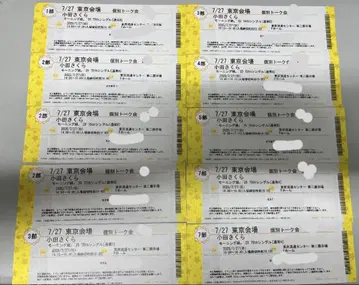 모닝구 무스메. 개별 7/27 오다 사쿠라 10장