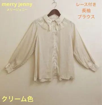 merry jenny 메리 제니 레이스 긴팔 블라우스 크림색