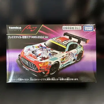 토미카 프리미엄 레이싱 굿 스마일 하츠네 미쿠 AMG 2024Ver.
