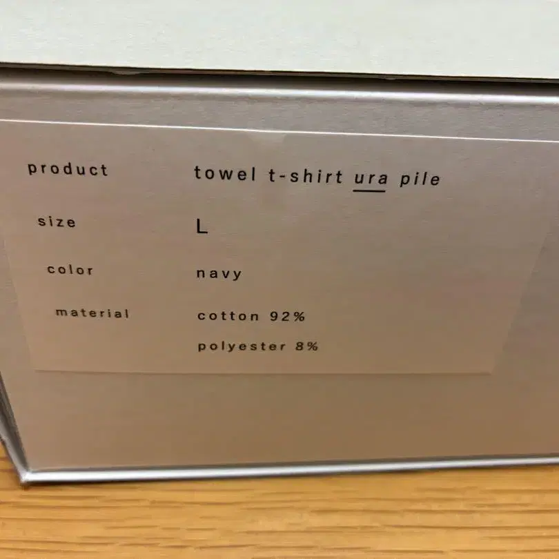 10번째 상품 이미지