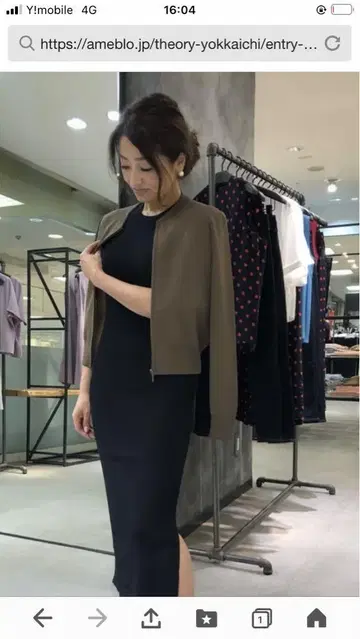 Theory 19AW 니트 블루종