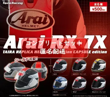 Arai RX-7X TAIRA REPLICA HELMET 아라이 가챠