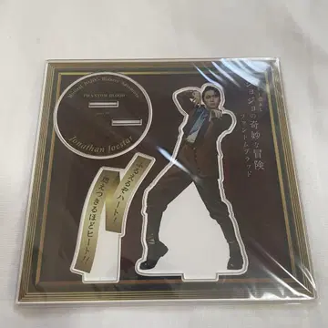 죠죠 뮤지컬 마츠시타 유야