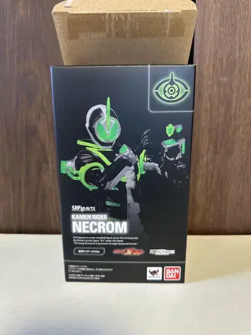 S.H.Figuarts 가면라이더 네크롬