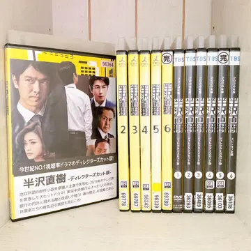 TV 드라마 반자이 나오키 시즌 1/시즌 2 렌탈 DVD