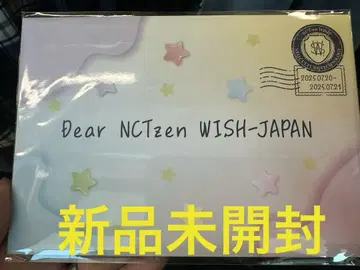 NCT WISH 펜미 입장 혜택 미개봉 새상품