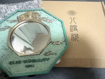 키타니타츠야 FC 혜택 야토