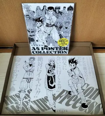 토카시 요시히로 전 A4 포스터 컬렉션 곤 크라피카 히소카