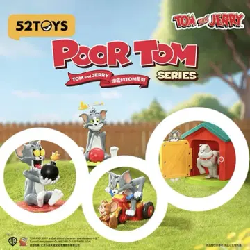톰과 제리 52toys 묶음 판매