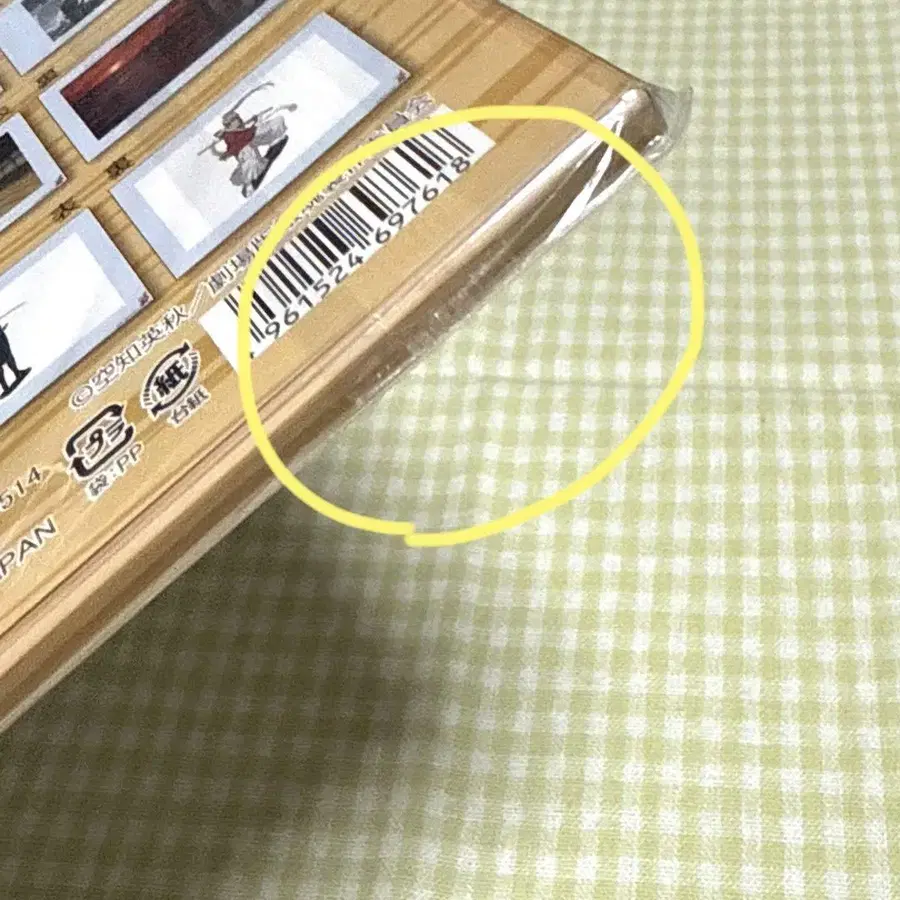 4번째 상품 이미지