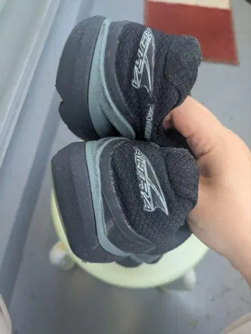 ALTRA 공급