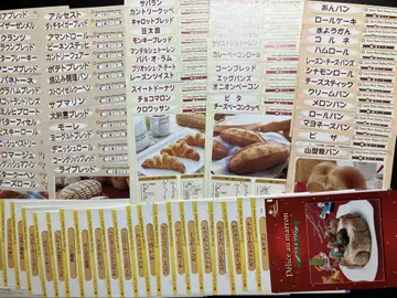 재팬 홈 베이킹 스쿨 93장 레시피