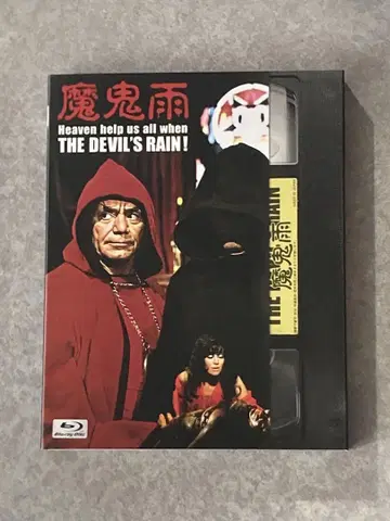 마귀의 비 컬렉터즈 에디션 Blu-ray 최초 한정판
