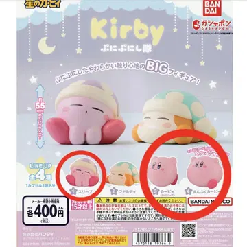 커비 쫄깃쫄깃하게 만들고 싶은 3개 세트