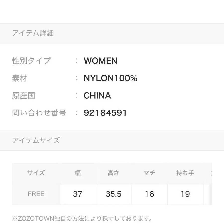 11번째 상품 이미지