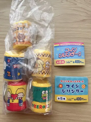 산리오 코인 실린더 정리