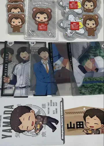 망각의 배터리 야마다 타로 요약