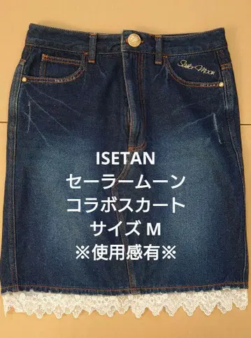 ISETAN 세일러문 콜라보 스커트 이세탄 데님 스커트