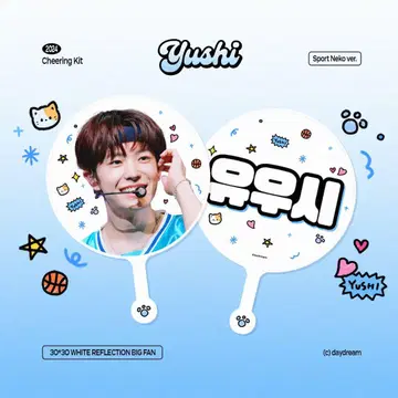 nct wish 유우시 부채 마스터