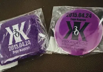 요시카와 코지 라이브 굿즈 리스트 밴드 & 캔뱃지 2개 세트
