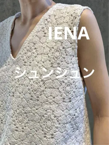 택 포함 미사용 IENAmaison cord lace 레이어드 BL