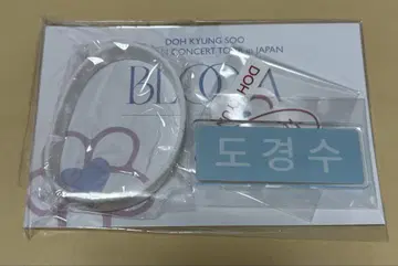 겔스 굿즈 세트 EXO bloom