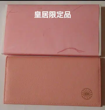 국화 문장이 새겨진 장지갑, 황궁 한정판, 천연 가죽 제품, 핑크