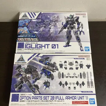 2개 세트 30MM eEXM-40 이그라이트 01 풀 아머 유닛 1
