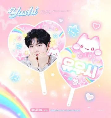 nct wish 유우시 부채 마스터 하트