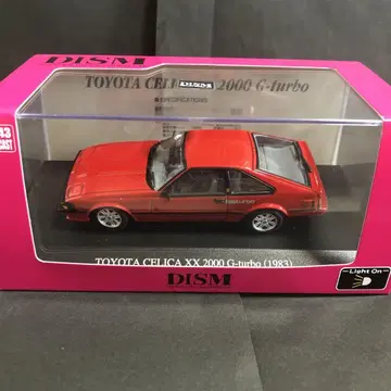 DISM 1/43 TOYOTA 세리카 XX 20000G-터보 후기형