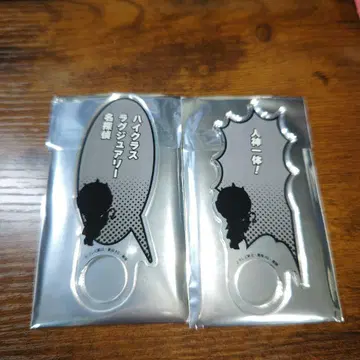 고주자 바쿠단야키 트레이딩 워드 반지 고주 유니콘