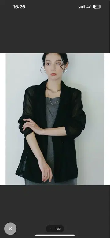 러그 문 메쉬 더블 테일러드