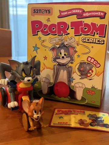52TOYS TOM and JERRY 톰과 제리 Poor TOM