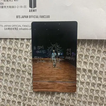 BTS JIMIN 지민 MUSE JPFC 한정판 당첨 트레이딩 카드