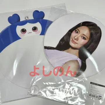 TWICE 쯔위 THIS IS FOR 부채 부채 커버 세트