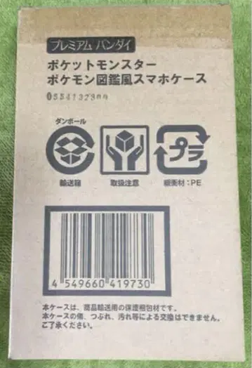 운송 상자 미개봉 포켓몬 도감풍 스마트폰 케이스 포켓몬스터 iPhone