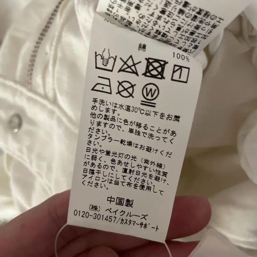 8번째 상품 이미지