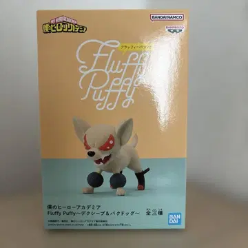 나의 히어로 아카데미아 피규어 Fluffy Puff 박독