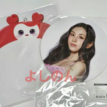 TWICE 채영 THIS IS FOR 부채 부채 커버 세트