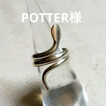 POTTER 님 예약 카렌 실버 반지