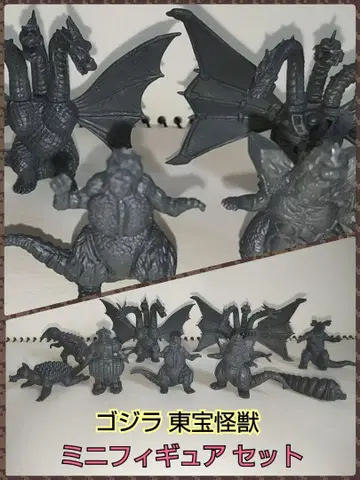 고질라 괴수 미니 피규어 9종 세트