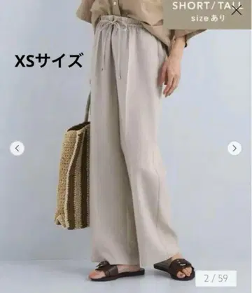 XS 내추럴 그린 라벨 릴렉싱 니하이 플레어 팬츠