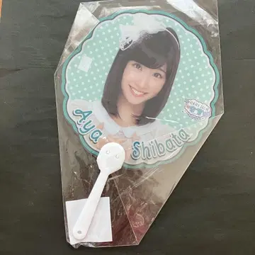 시바타 아야 SKE48 부채 AKB48 검색) 브로마이드