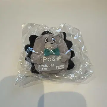 계속 한밤중이면 좋을 텐데. 우니구리군 봉제 인형 EPOS