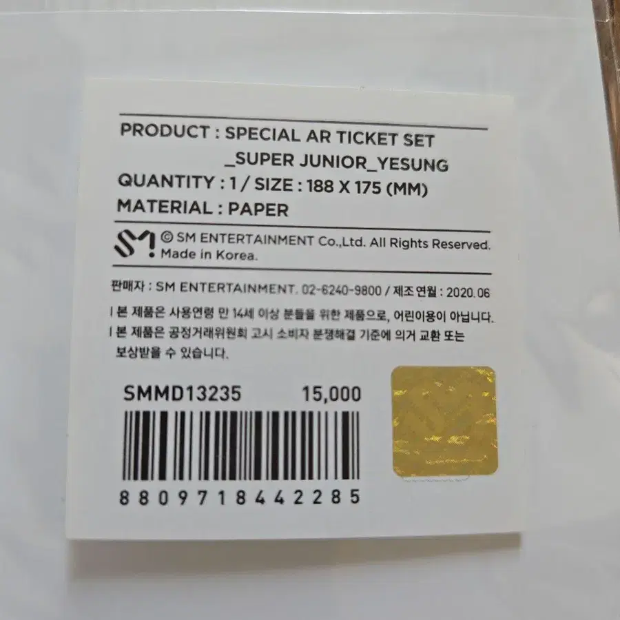 3번째 상품 이미지