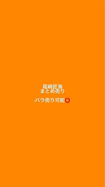 ini 오자키 타쿠미 트레이딩 카드 묶음 판매