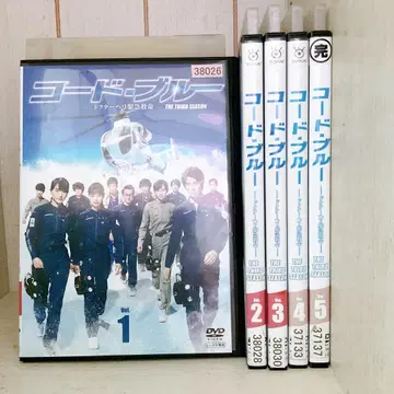 코드 블루 3rd DVD 렌탈 전권 세트