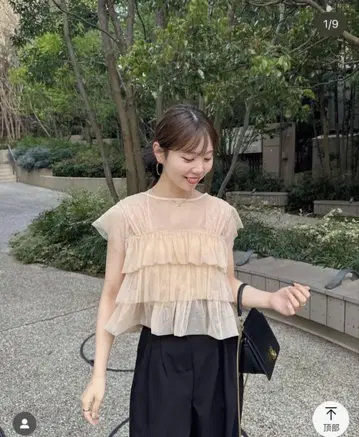 튤 프릴 프렌치 슬리브 상의 hinari
