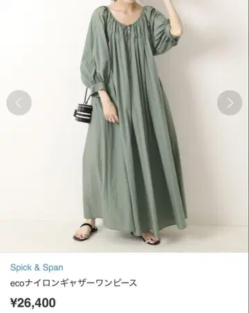 Spick & Span 에코 나일론 개더 원피스